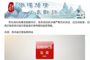江南彩票app平台下载苹果版截图0